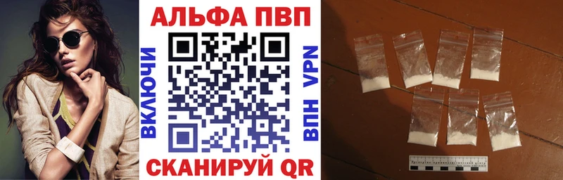 Alpha PVP СК  закладка  Дудинка 