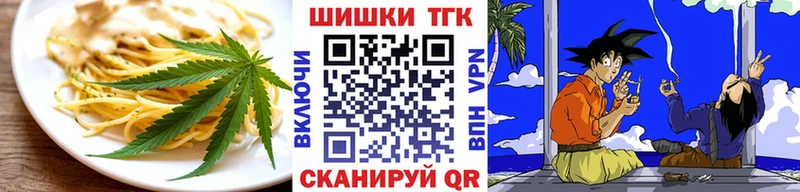 купить  цена  Дудинка  Еда ТГК марихуана 