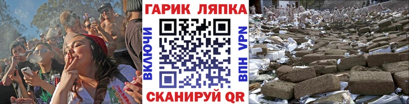 ГАШ гарик  Дудинка 