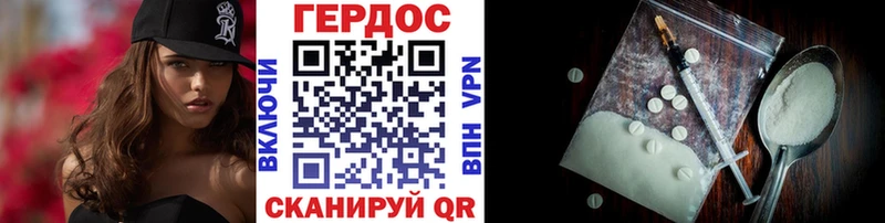 купить наркотик  Дудинка  ГЕРОИН гречка 