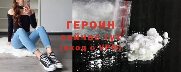 спиды Богородск