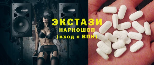 MDMA Premium VHQ Новозыбков