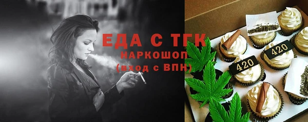 прущие крисы Богородицк