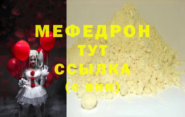 прущие крисы Богородицк