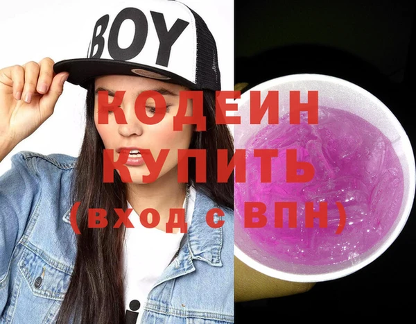 прущие крисы Богородицк
