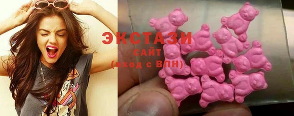 спиды Богородск