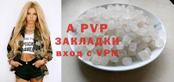 прущие крисы Богородицк