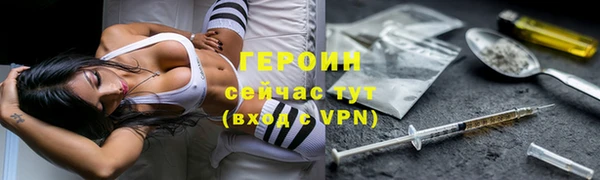 прущие крисы Богородицк