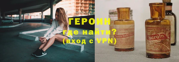 спиды Богородск
