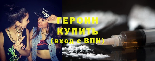 спиды Богородск