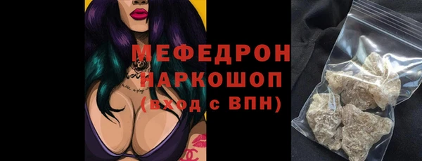 прущие крисы Богородицк
