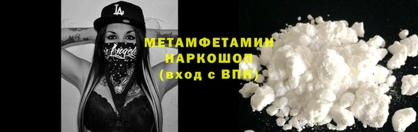 прущие крисы Богородицк