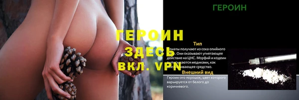 прущие крисы Богородицк