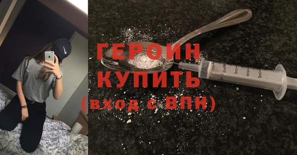 спиды Богородск