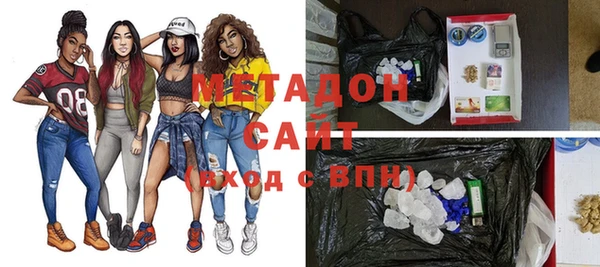 прущие крисы Богородицк