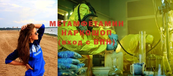 прущие крисы Богородицк