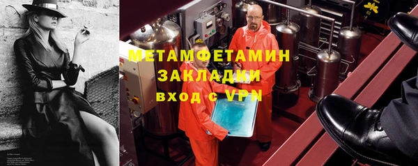 спиды Богородск