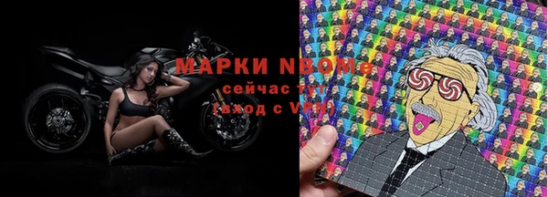 прущие крисы Богородицк