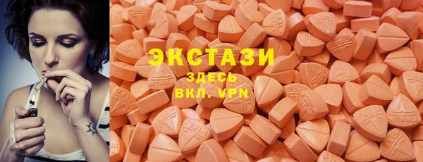 MDMA Premium VHQ Новозыбков