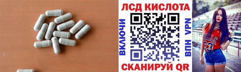LSD-25 экстази ecstasy  Дудинка 