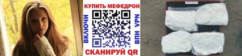 МЯУ-МЯУ мука  Дудинка 