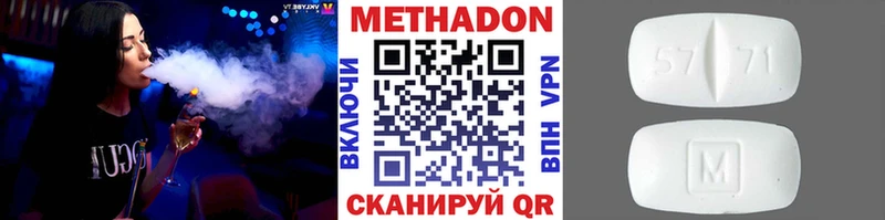 Метадон VHQ  Дудинка 