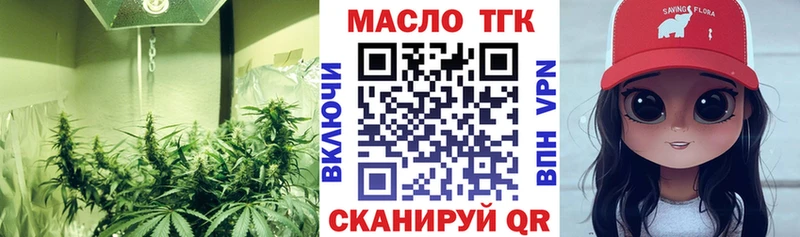 ТГК гашишное масло  Дудинка 